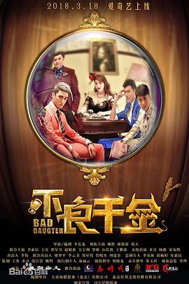 美红王站长小说最新章节阅读